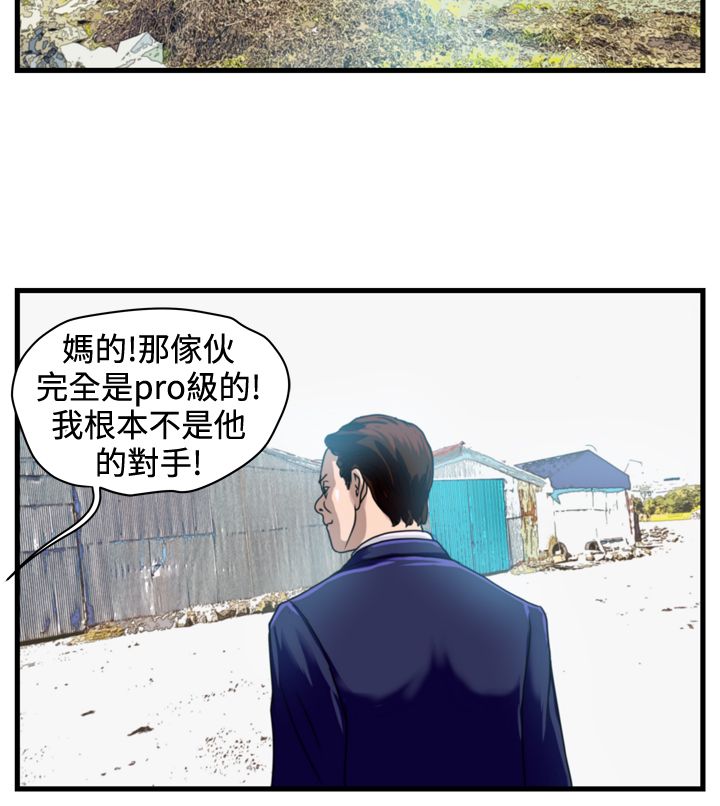 第5章：职业赌徒14