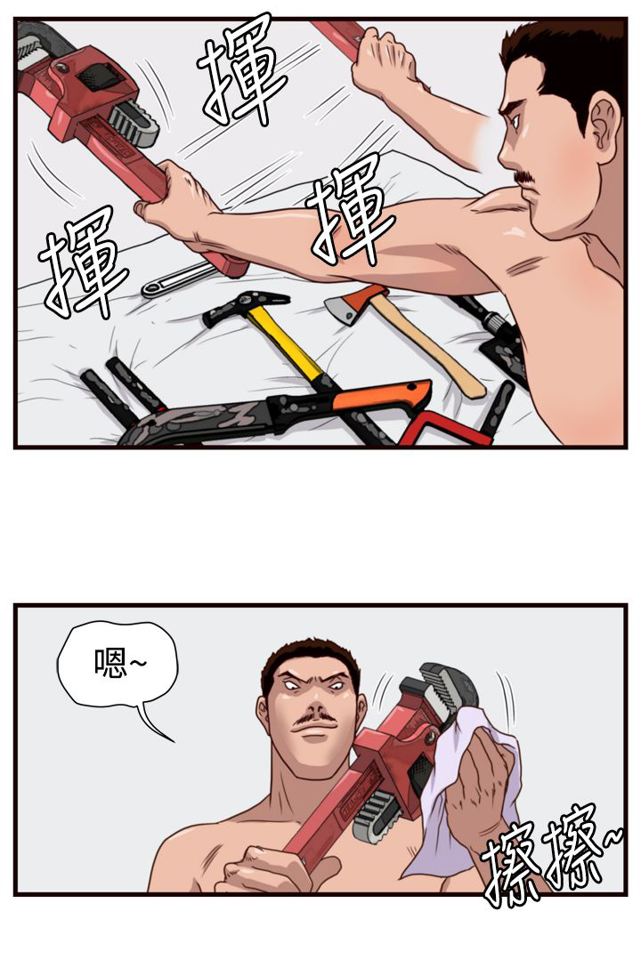 第8章：挑衅16
