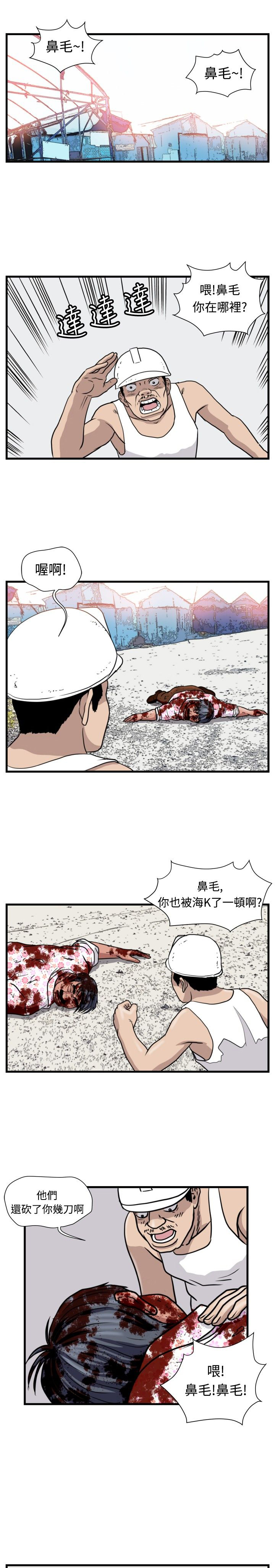 第21章：围殴6