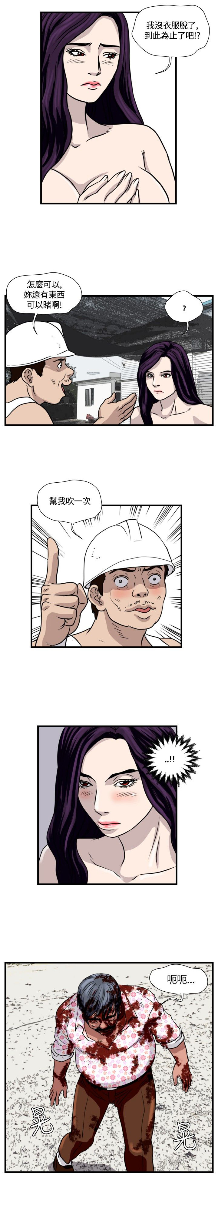 第20章：清理开始10