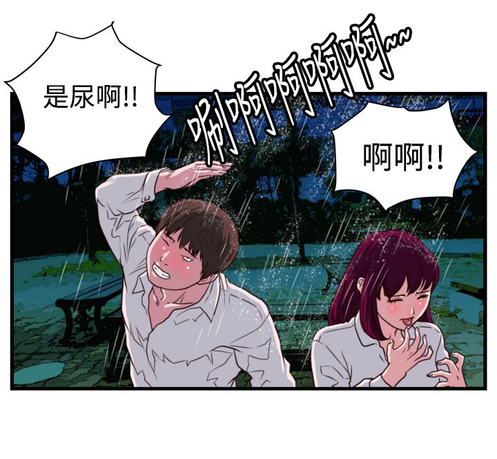 第9章：嚣张的大叔2