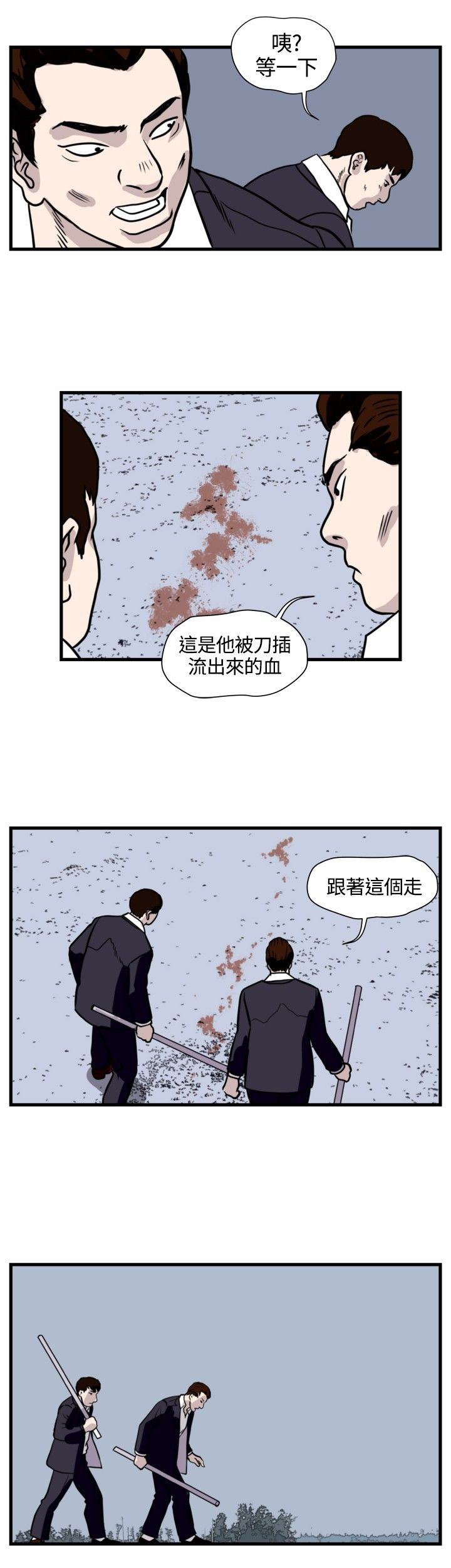 第23章：搏命式打法11