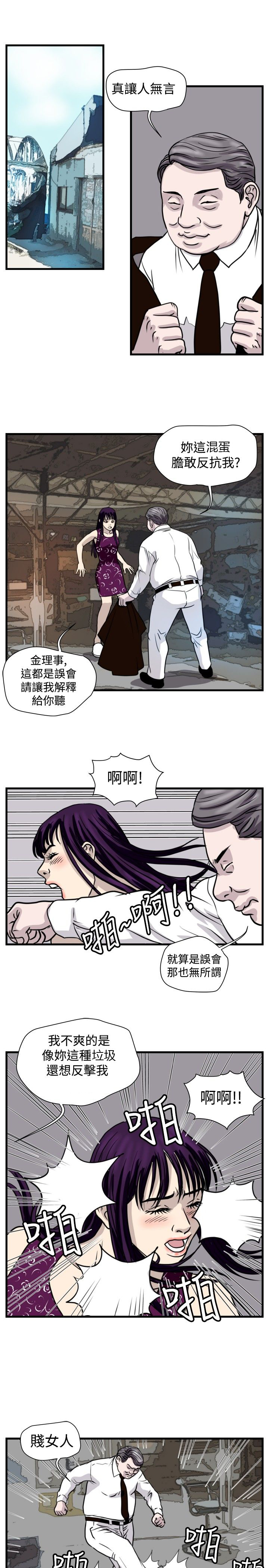 第27章：群殴0