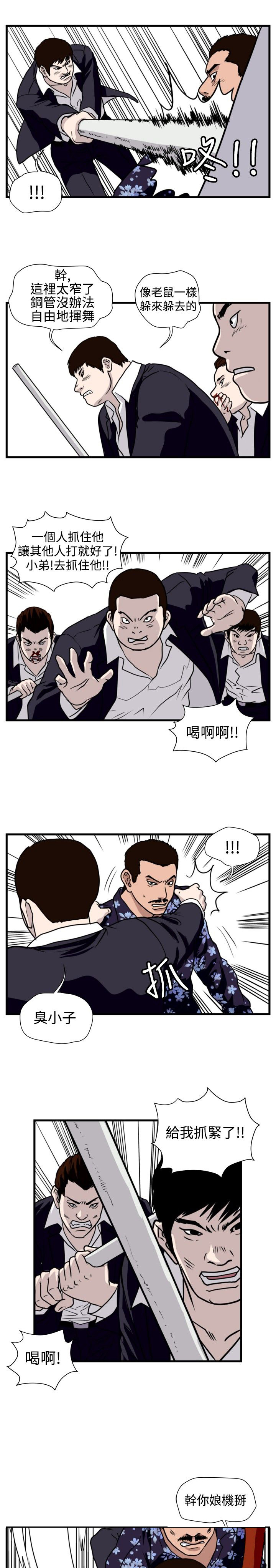 第21章：围殴22