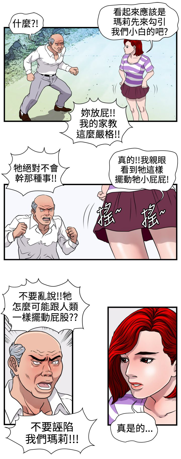 第15章：小白19