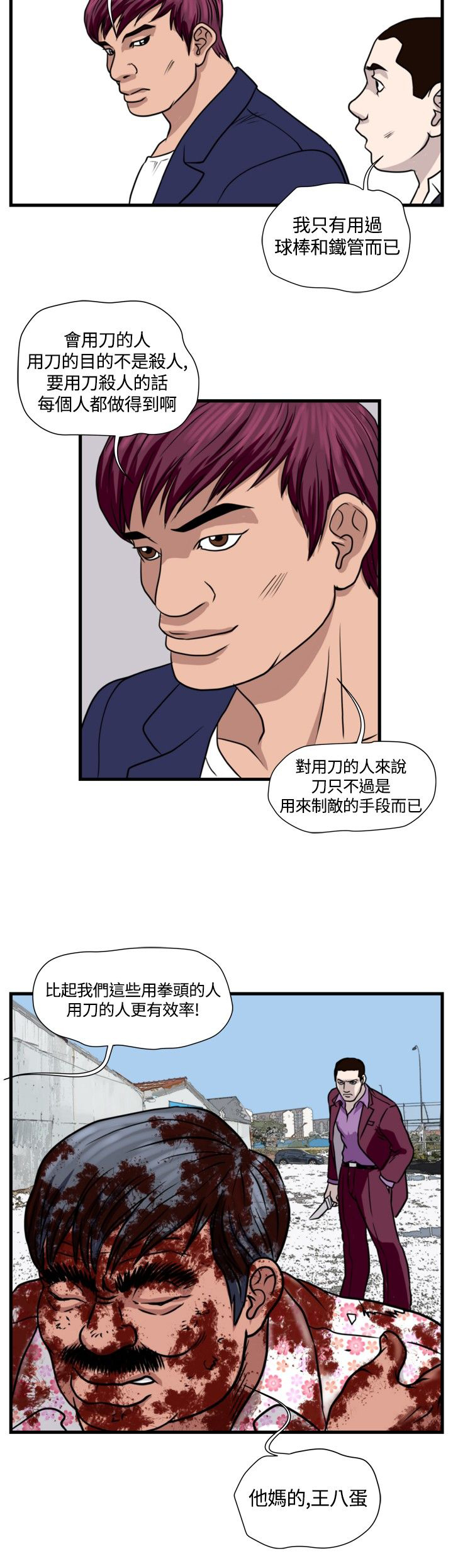 第20章：清理开始7