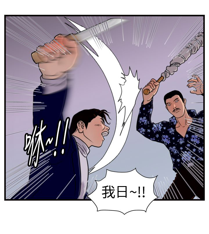 第13章：儆猴10