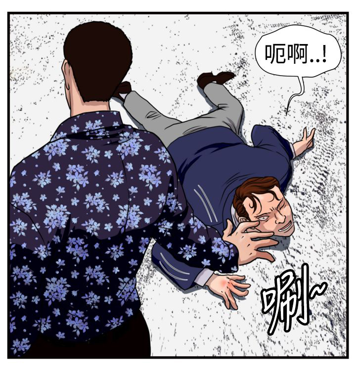 第13章：儆猴5