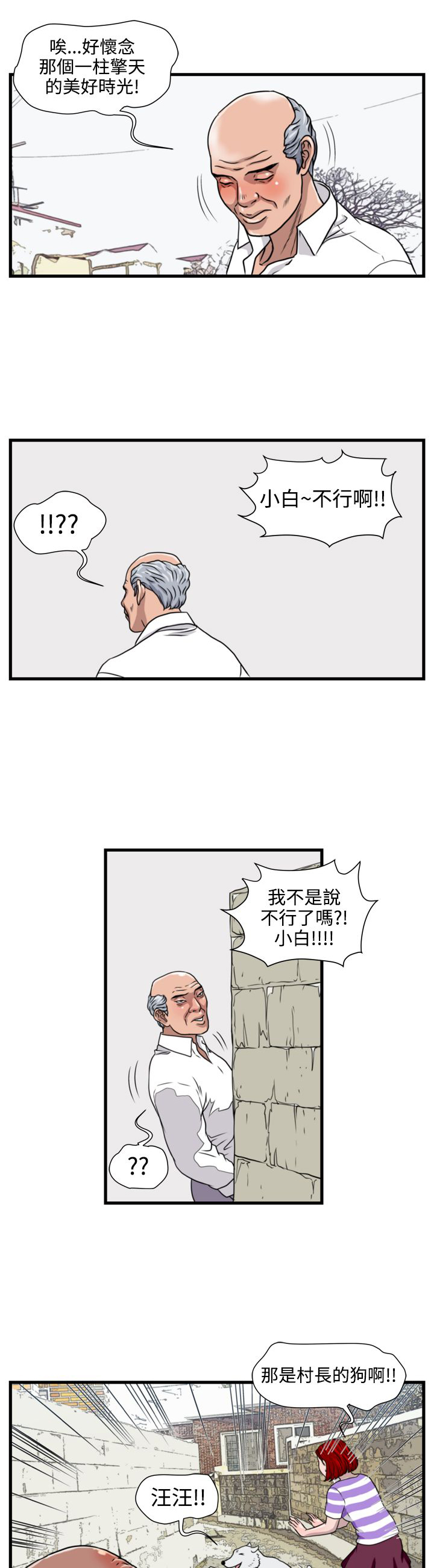 第15章：小白4