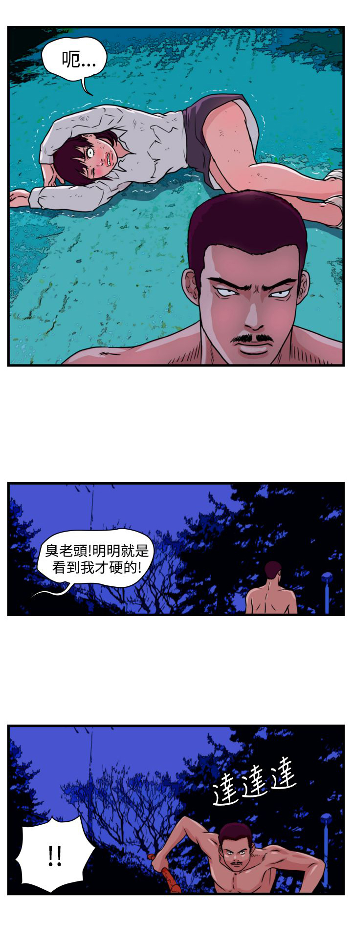 第10章：护理学理念3
