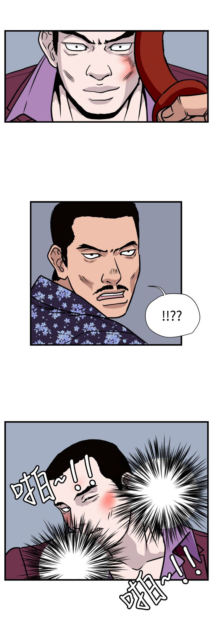 第22章：单挑金部长15