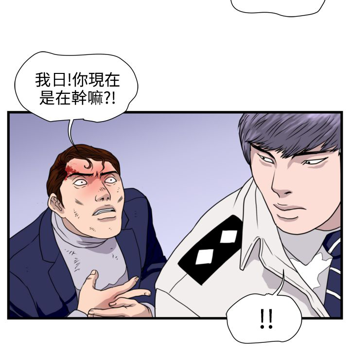 第14章：朴警官5