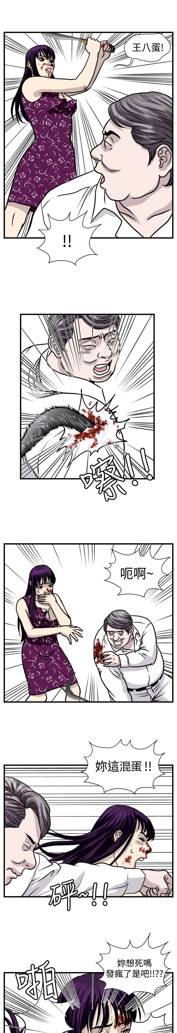 第28章：诱敌18