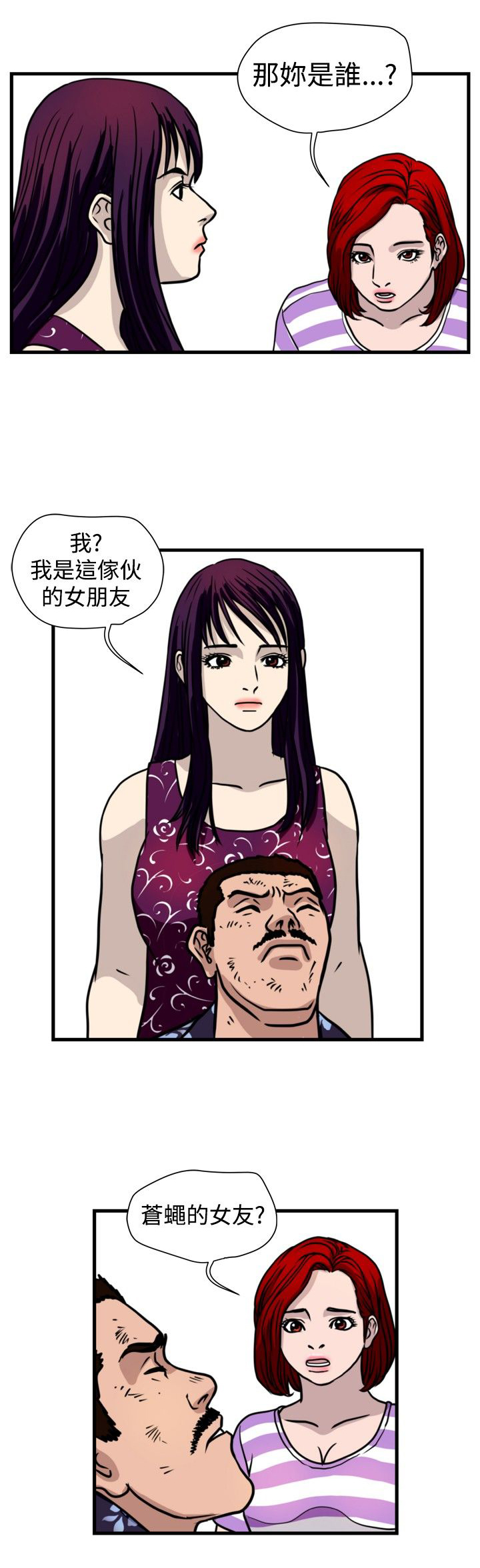 第25章：窝藏22