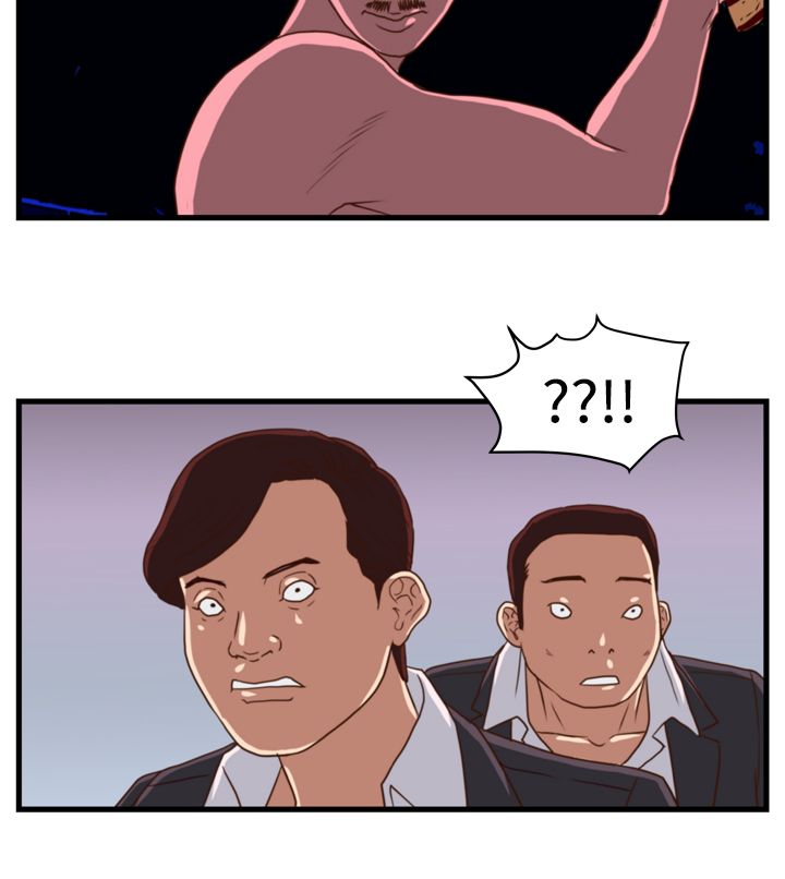 第9章：嚣张的大叔8
