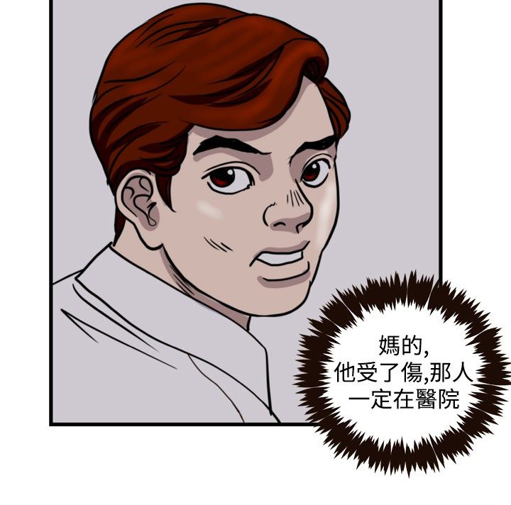 第25章：窝藏13