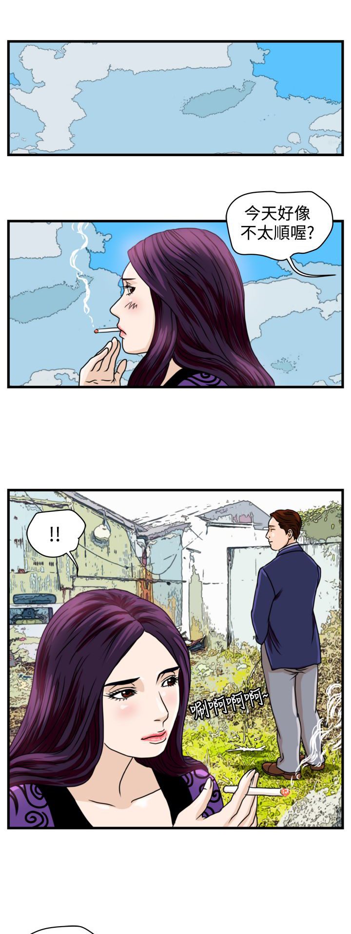 第5章：职业赌徒6