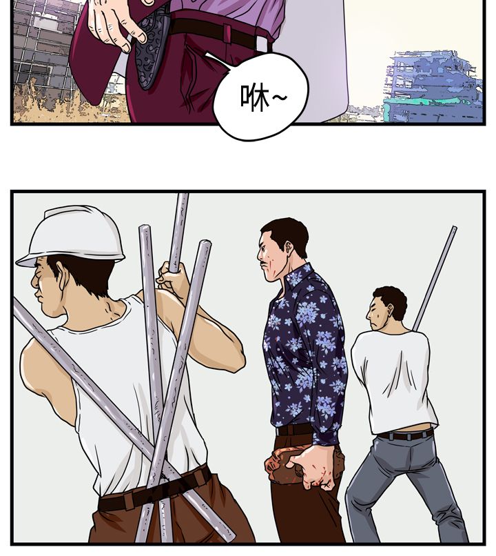 第2章：城里人8