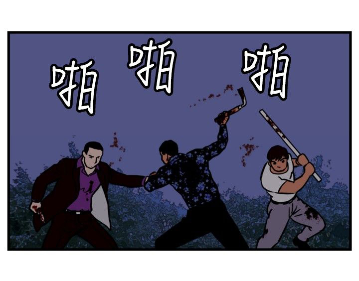 第23章：搏命式打法24