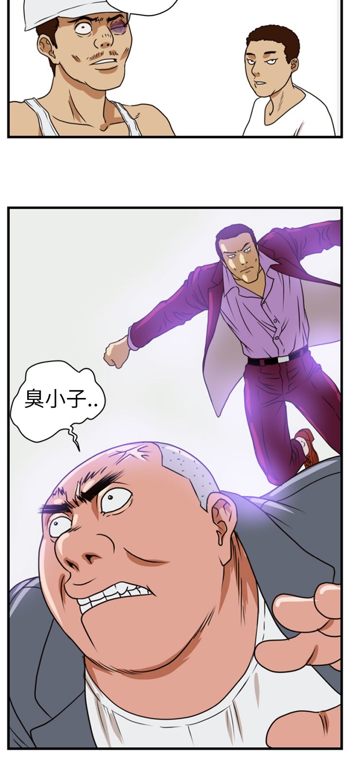第2章：城里人2