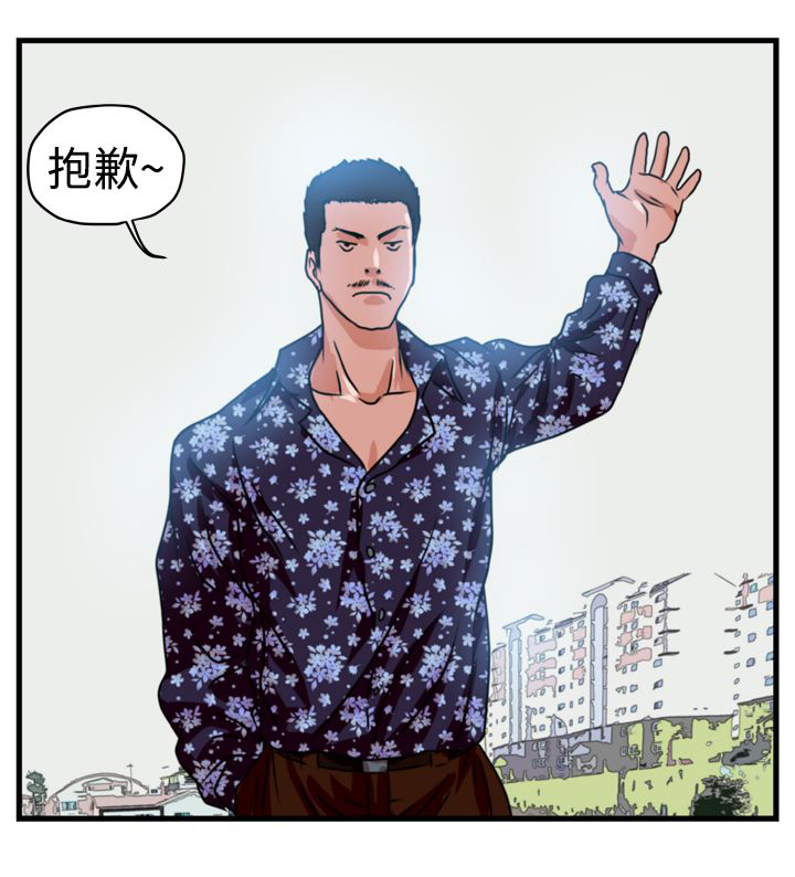 第1章：未来的新郎21