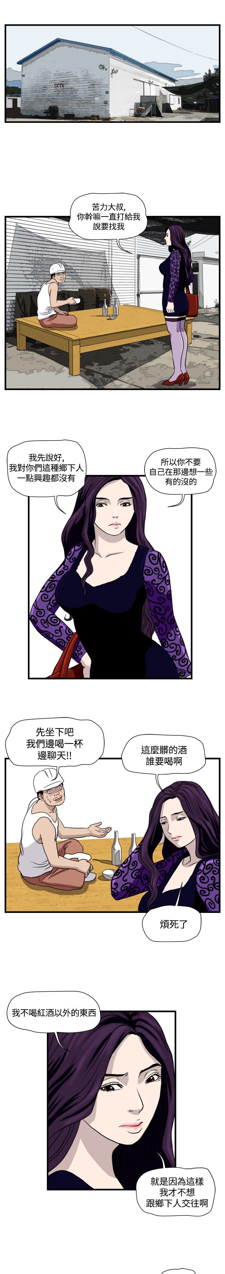 第20章：清理开始0