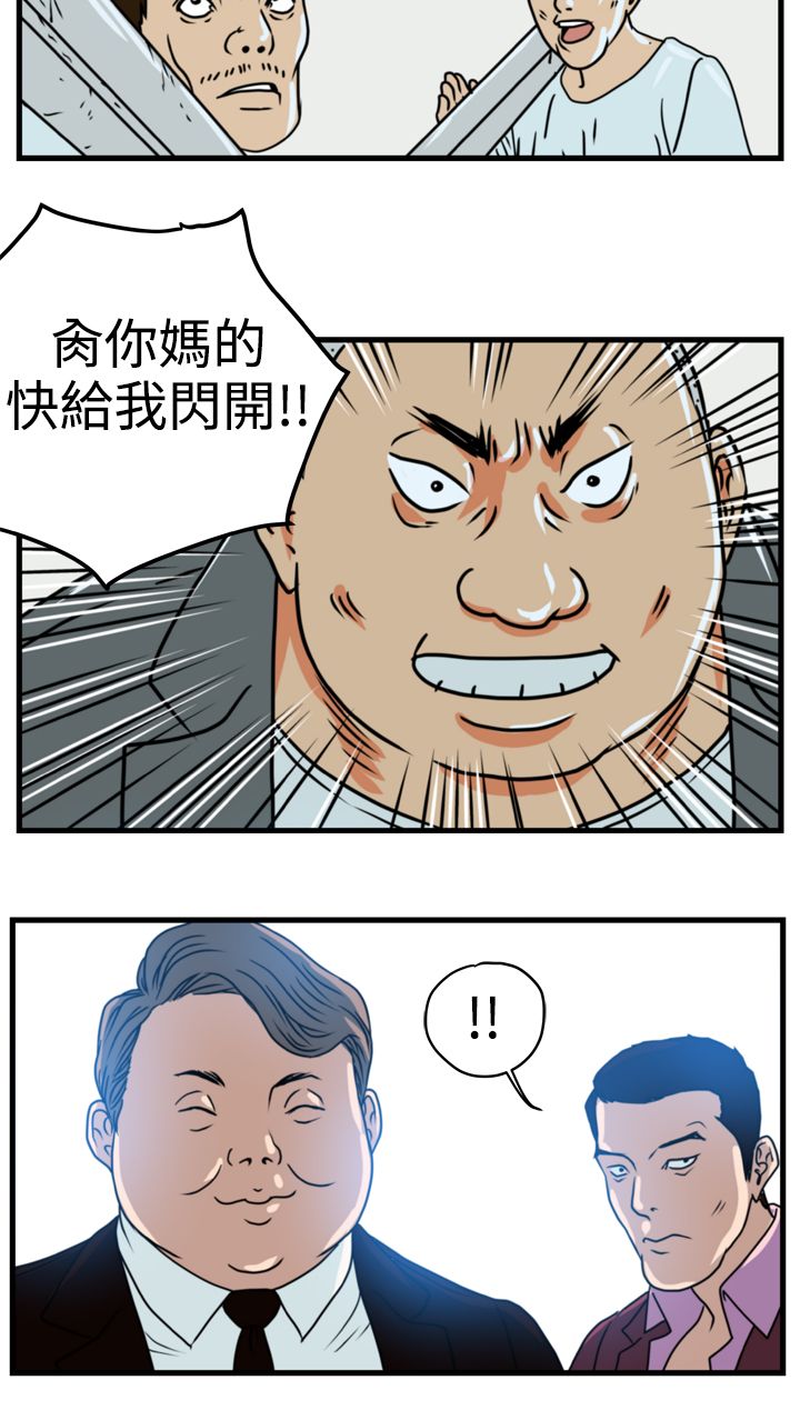 第1章：未来的新郎15