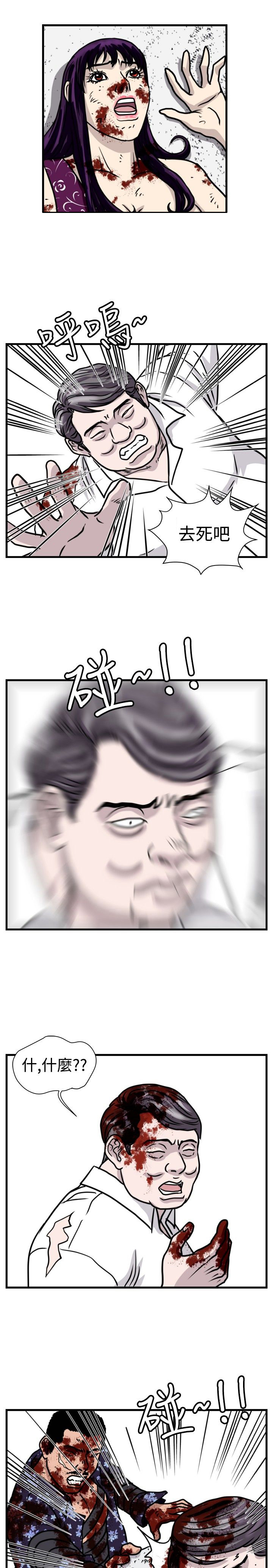 第28章：诱敌20