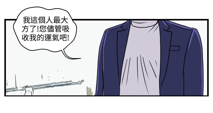 第5章：职业赌徒9