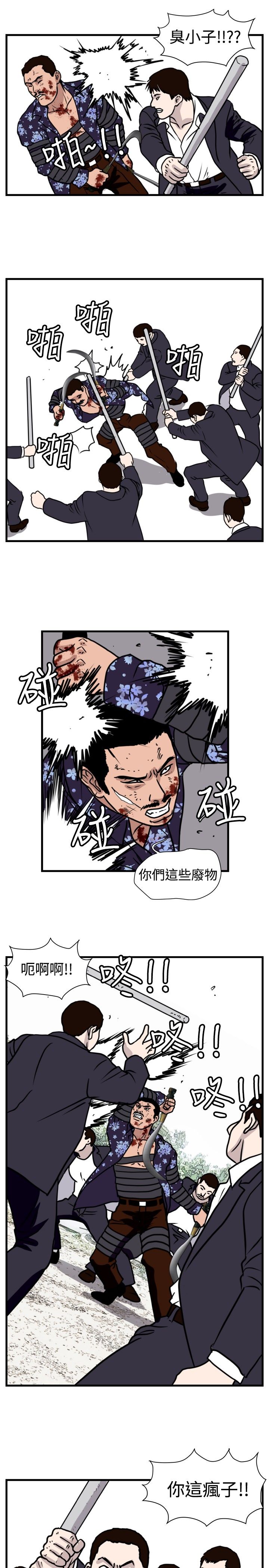 第27章：群殴19
