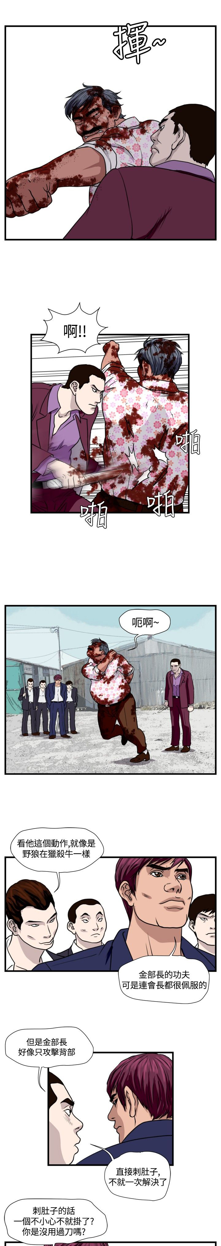 第20章：清理开始6