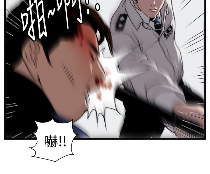 第14章：朴警官11