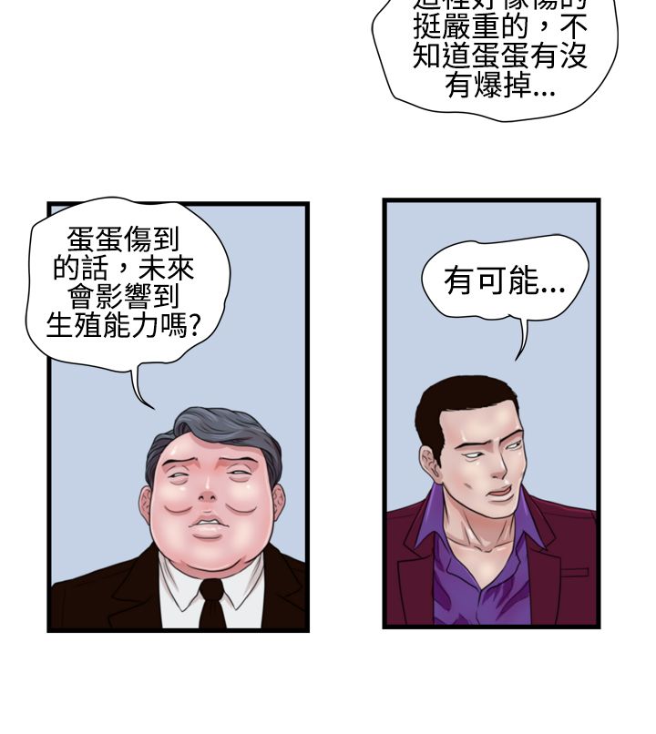 第10章：护理学理念7