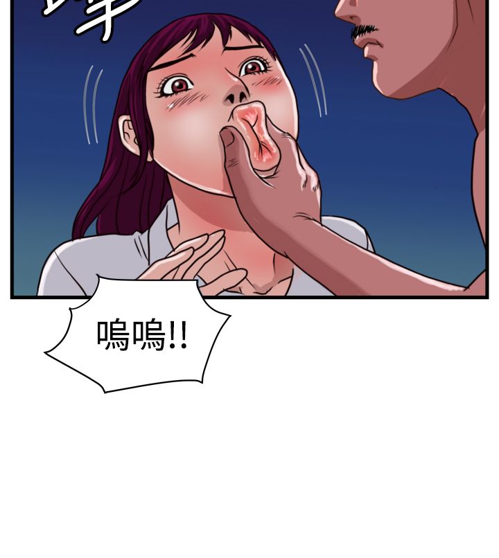 第9章：嚣张的大叔14