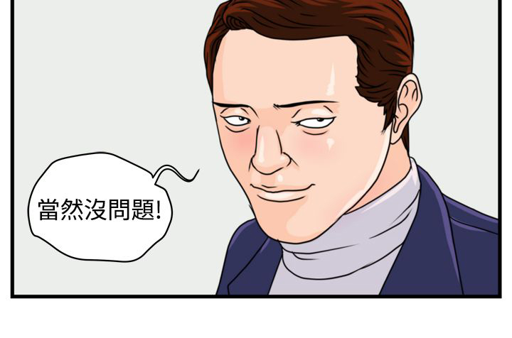 第5章：职业赌徒8
