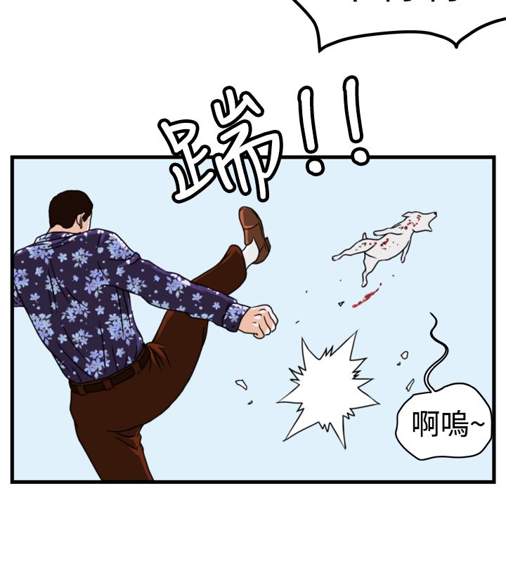 第3章：金理事20