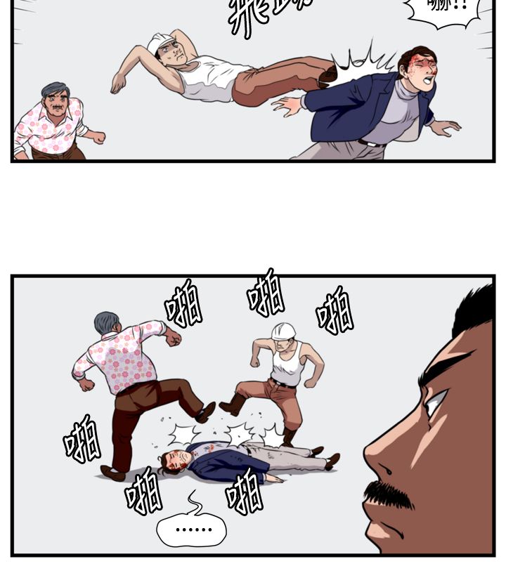 第14章：朴警官17