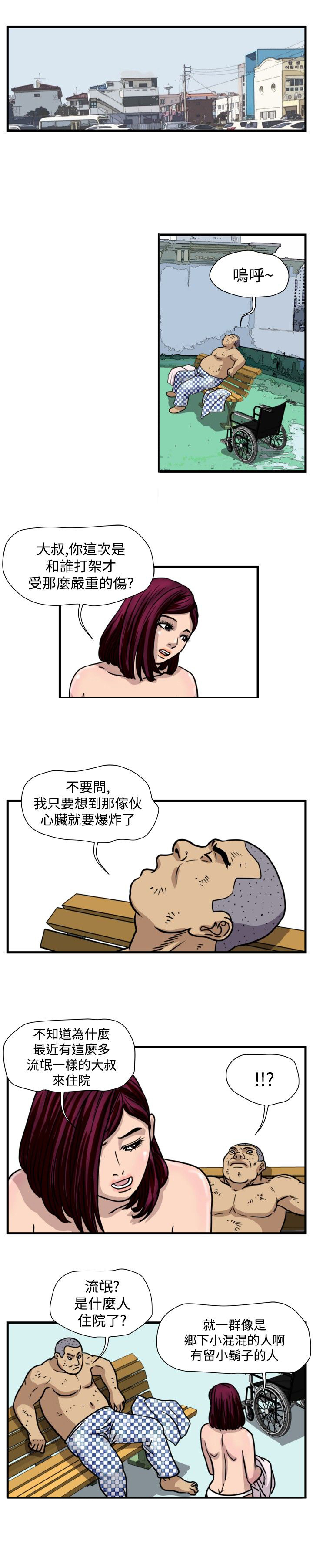 第25章：窝藏0