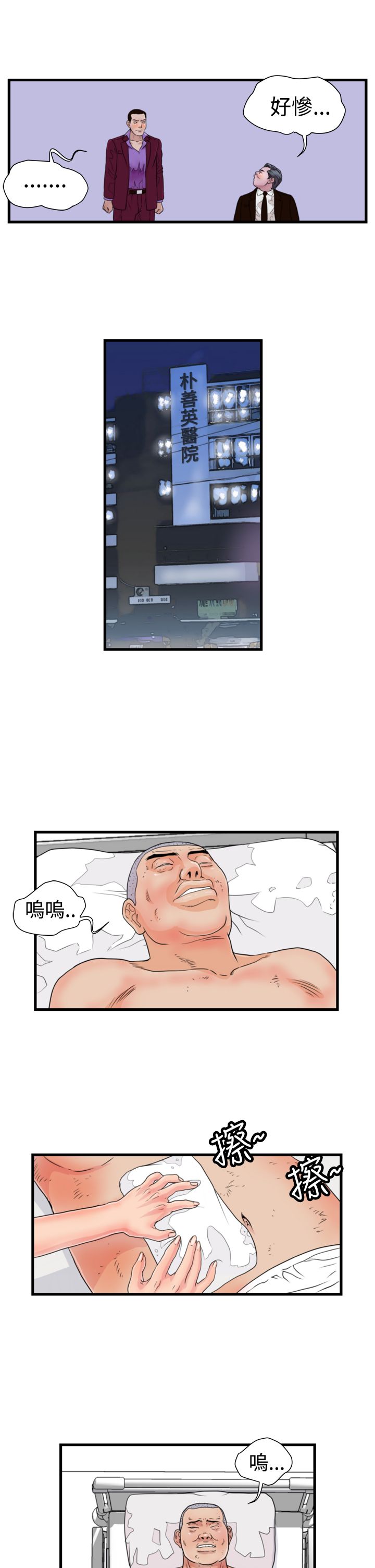 第10章：护理学理念8