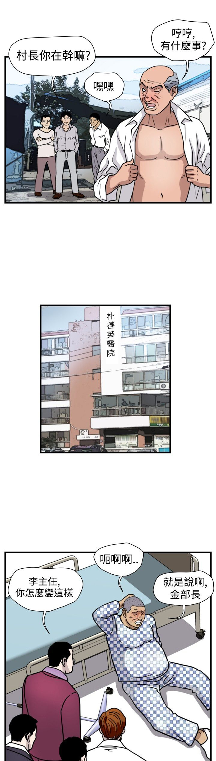 第25章：窝藏17