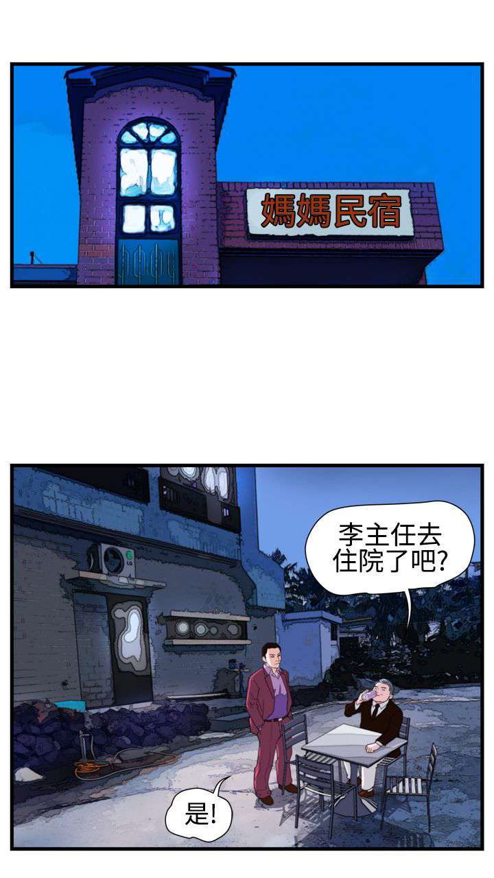 第10章：护理学理念5
