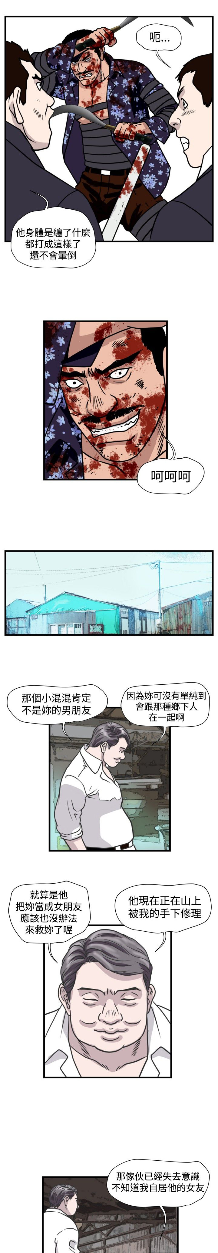 第28章：诱敌4