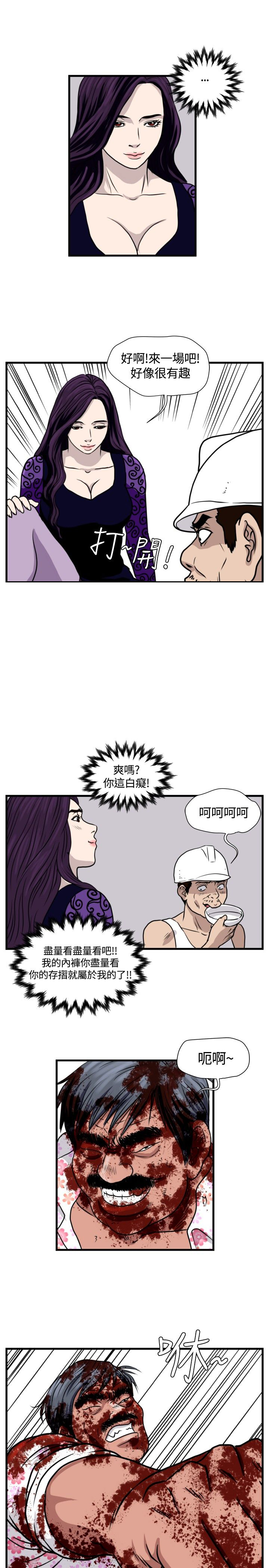 第20章：清理开始4