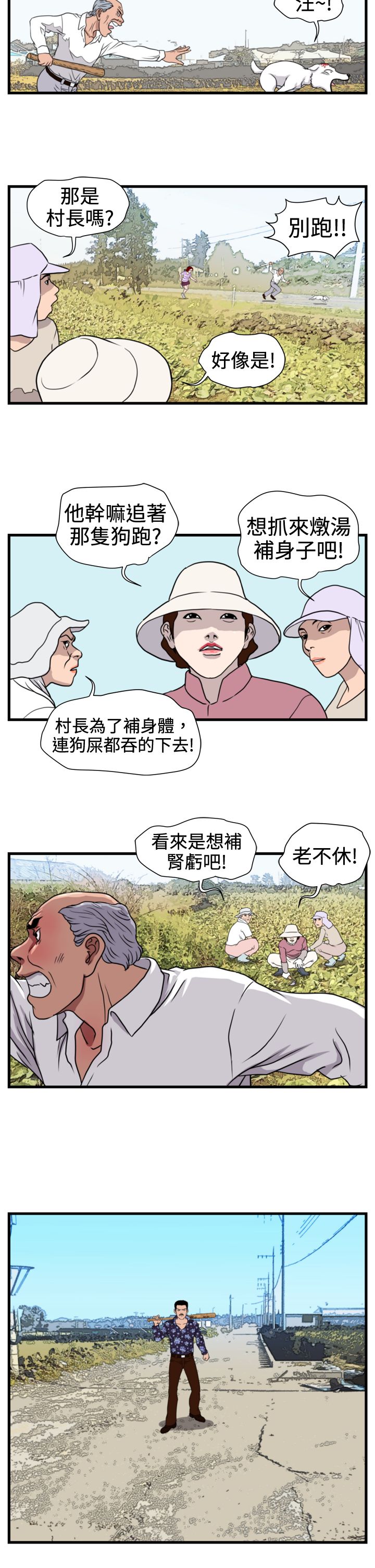 第15章：小白9