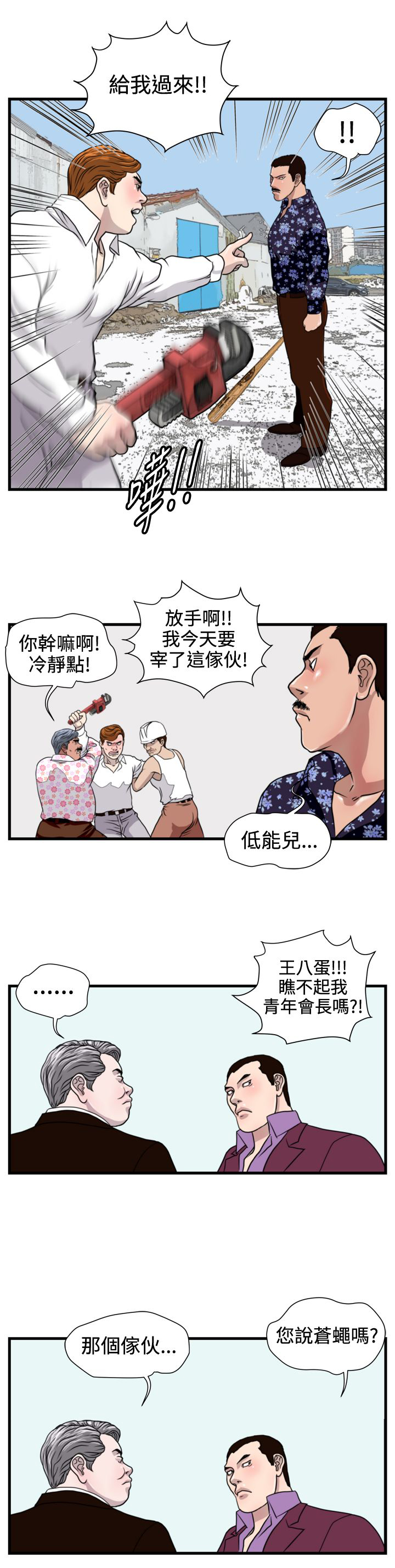 第15章：小白2