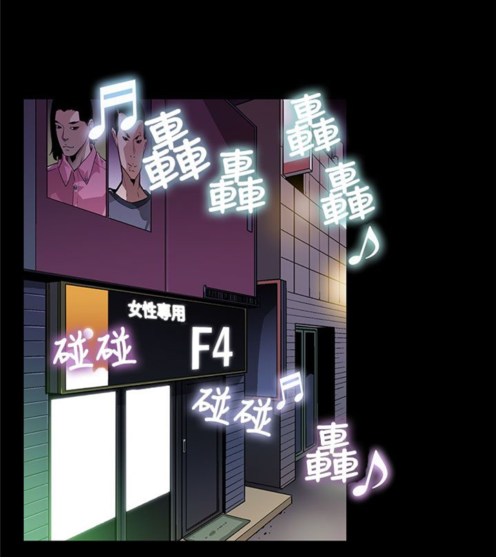 第40章：羽翼渐丰0
