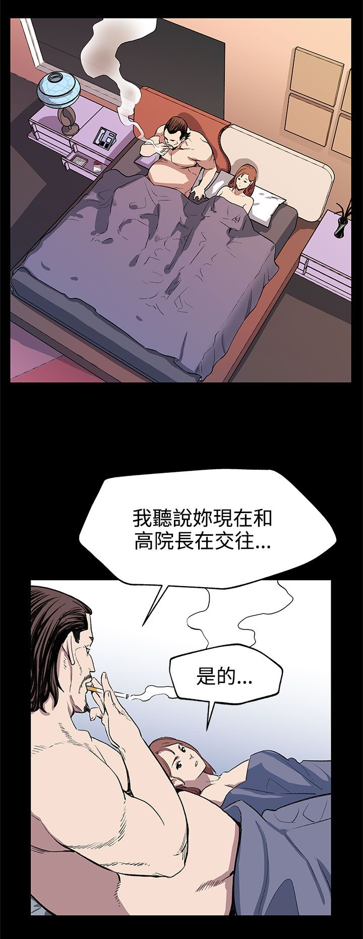 第20章：积攒势力15