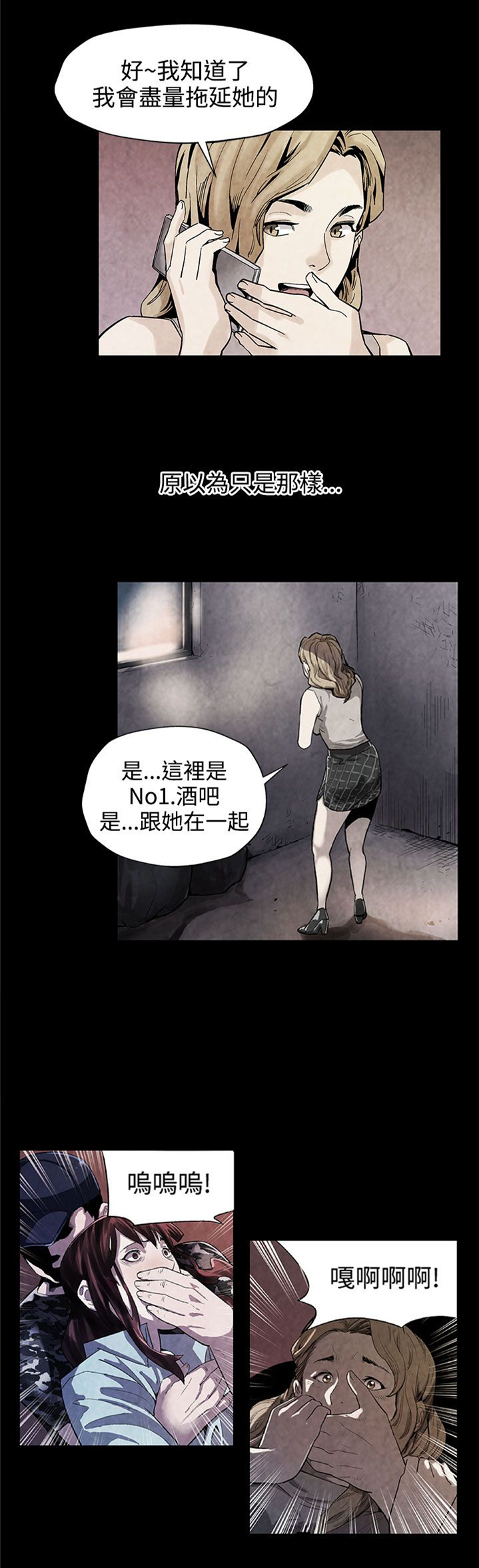 第27章：掌握主动权16