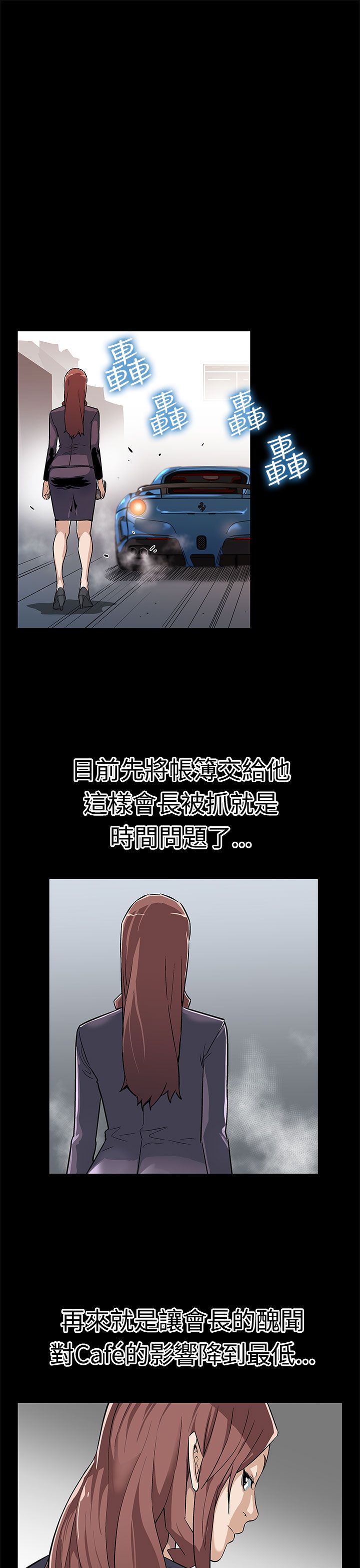 第41章：给点甜头12