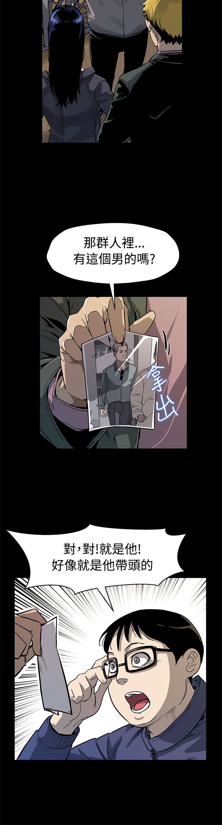 第38章：众叛亲离3